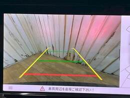 【バックモニター】装備で駐車が苦手な方も安心です！