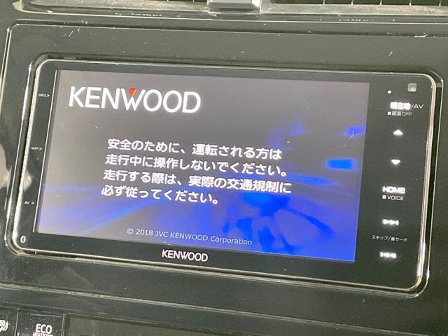 【ナビゲーション】使いやすいナビで目的地までしっかり案内してくれます。各種オーディオ再生機能も充実しており、お車の運転がさらに楽しくなります！！