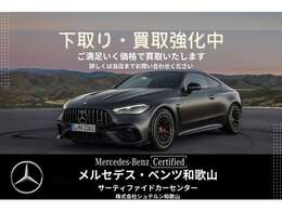 只今、下取り・買取強化中でございます。メーカー・車種は問いません。お気軽にお問い合わせ下さい。