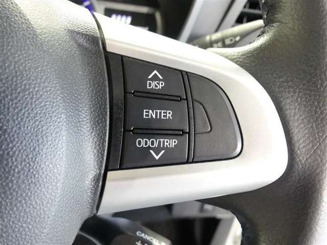 ステアリングスイッチで車両情報を切り替えて必要な必要な情報を確認したりできます。