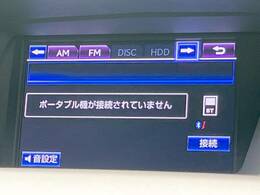 【メーカー純正ナビ】インテリアに溶け込むスタイリッシュな「専用設計」メーカーナビを装備♪視認性や操作性など基本性能にも優れ、より上質なカーライフをお楽しみいただけます。