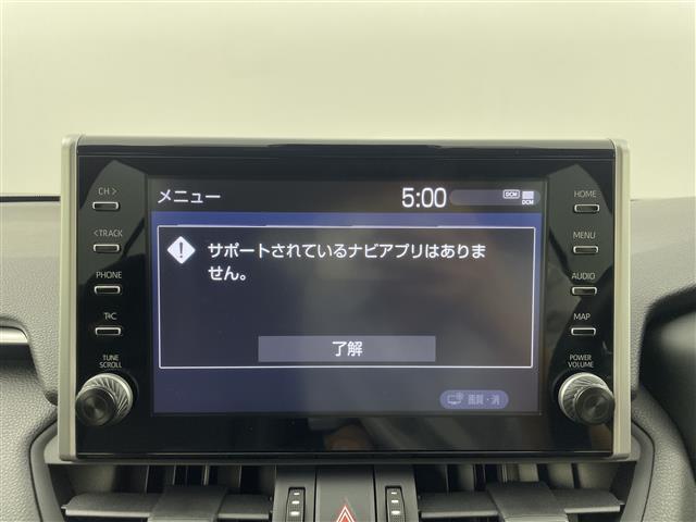 【ディスプレイオーディオ】スマホに接続すれば「Apple CarPlay」または「Android Auto」から、アプリのナビや電話・メッセージ・音楽などが利用できます！