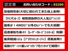 パワーシート装備！シート上下やチルトなど、シート位置の微調整が電動で可能となります！