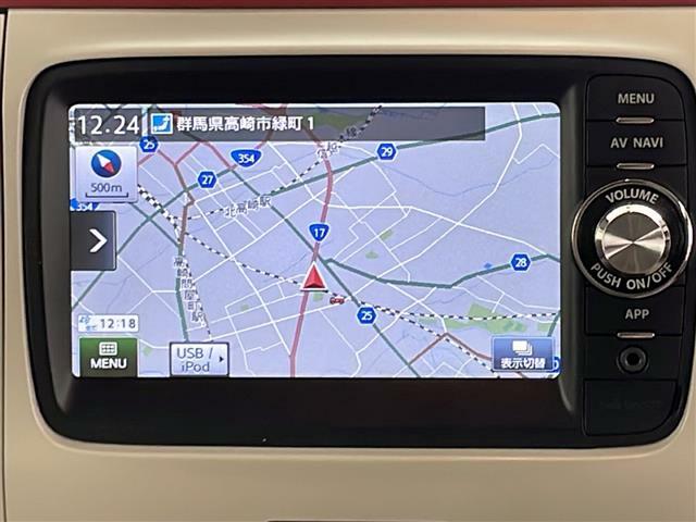 【純正ナビ】専用設計で車内の雰囲気にマッチ！ナビ利用時のマップ表示は見やすく、いつものドライブがグッと楽しくなります！