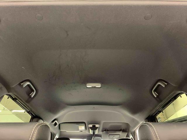 車両状態証明書には車のキズ・へこみ・その他の状態が詳細に記されています。