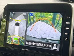 【アラウンドビューモニター】専用のカメラにより、上から見下ろしたような視点で360度クルマの周囲を確認することができます☆死角部分も確認しやすく、狭い場所での切り返しや駐車もスムーズに行えます。