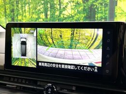 【アラウンドビューモニター】専用のカメラにより、上から見下ろしたような視点で360度クルマの周囲を確認することができます☆死角部分も確認しやすく、狭い場所での切り返しや駐車もスムーズに行えます。