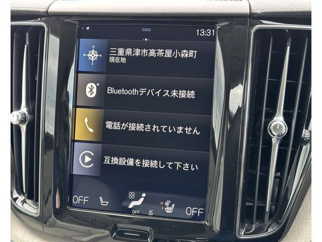 【9インチタッチスクリーン純正HDDナビ】「Apple　Car　Play」「Android　Auto」対応のボルボ先進ナビゲーション「SENSUS」。最新地図データへ無料更新してお渡しします。