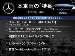 本車両の主な特徴をまとめました。上記の他にもお伝えしきれない魅力がございます。是非お気軽にお問い合わせ下さい。