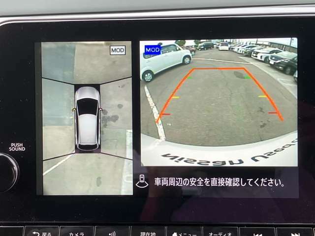 【アラウンドビューモニター】はまるで上から見ているような視点で周囲を確認できます！駐車が苦手な方でも安心して駐車できますね♪