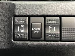 【両側パワースライドドア】スマートキーや運転席のスイッチで後席両側スライドドアの開閉が可能♪電動だから力を入れてドアを開ける必要が無く、小さなお子様でも簡単に開け閉めでき快適です♪