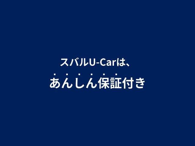 スバル認定U-Carには、全車に走行距離無制限(！)のあんしん保証が標準で2年付いています。3年目以降の保証に関しましては有償でご用意がございます☆☆