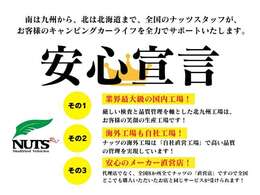 どうぞご覧になっていってください！