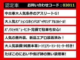 関東最大級クラウン専門店！人気のクラウンがずらり！車種専属スタッフがお出迎え！色々回る面倒が無く、その場でたくさんの車両を比較できます！グレードや装備の特徴など、ご自由にご覧ください！