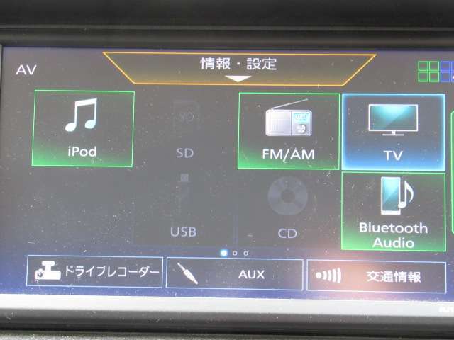 Bluetooth対応のナビです。スマートフォンにダウンロードしてある音楽を聴いたり電話も可能です！