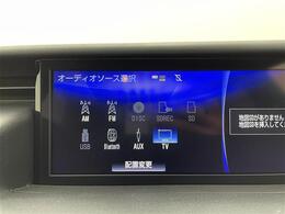 【Bluetooth】ナビゲーションと携帯電話/スマートフォンをBluetooth接続することができます。接続するとハンズフリーで使用することができるので、とても便利です！