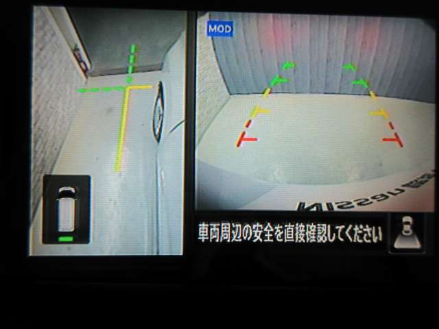 【アラウンドビューモニター】周囲を見渡せる映像で、スムースな駐車をサポートします