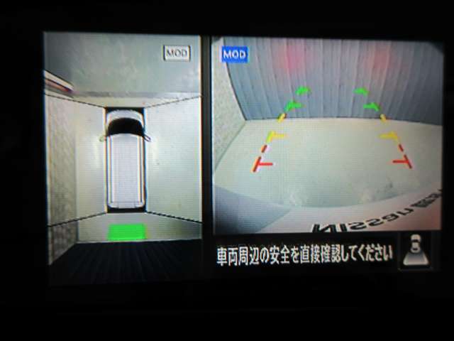 【アラウンドビューモニター】周囲を見渡せる映像で、スムースな駐車をサポートします