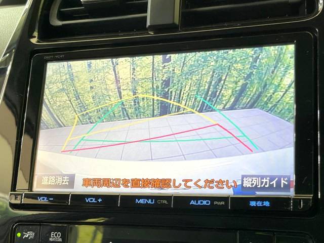 【バックカメラ】駐車時に後方がリアルタイム映像で確認できます。大型商業施設や立体駐車場での駐車時や、夜間のバック時に大活躍！運転スキルに関わらず、今や必須となった装備のひとつです！