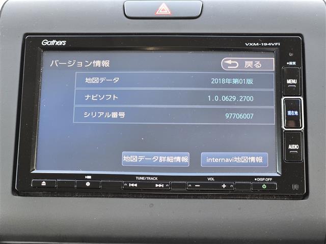 【カーナビ】ナビ利用時のマップ表示は見やすく、いつものドライブがグッと楽しくなります！
