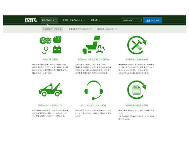 年式や走行距離などにより金額が変わりますのでお気軽にスタッフまでお問い合わせください。