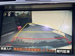 【バックカメラ】駐車時に後方がリアルタイム映像で確認できます。大型商業施設や立体駐車場での駐車時や、夜間のバック時に大活躍！運転スキルに関わらず、今や必須となった装備のひとつです！