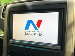 【純正8型ナビ】人気の純正ナビを装備しております。ナビの使いやすさはもちろん、オーディオ機能も充実！キャンプや旅行はもちろん、通勤や買い物など普段のドライブも楽しくなるはず♪