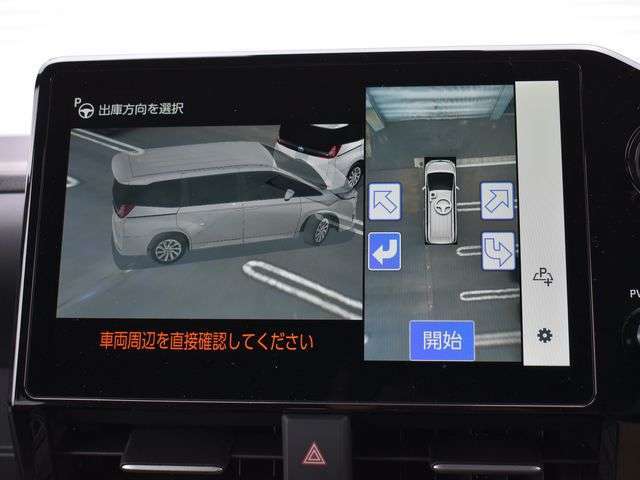アドバンストパーク：駐車や出庫時のハンドル操作をサポートしてくれます♪