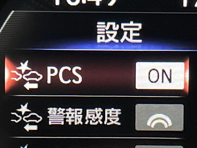 【トヨタセーフティセンス】走行中に前方の車両等を認識し、衝突しそうな時は警報とブレーキで衝突回避と被害軽減をアシスト。より安全にドライブをお楽しみいただけます。
