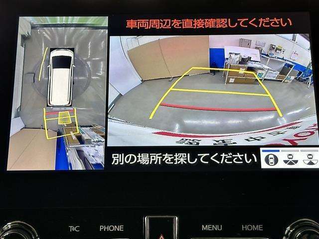 パノラミックビューモニターシステムが付いているので車の上から見た映像が確認できますよ。　一目で車両周辺の情報を確認できますが、直接安全をご確認下さい。