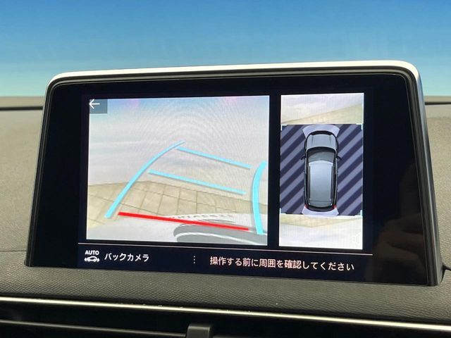 ●ガイドライン付きバックカメラ：不安な駐車もこれで安心！ガイドライン付きなので狭い箇所での駐車もラクラクです！