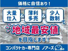 ボディーコーティングやメンテナンスを含むお得なパックをご用意しております♪詳しい内容は当店スタッフまでお気軽にお問合せ下さい！