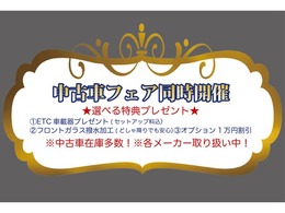 12ヵ月走行距離無制限の三菱認定中古車保証！！全国の三菱正規ディーラーで受けられる保証有り♪内容詳細につきましては、店舗までお気軽にお問い合わせくださいませ【無料通話0078-6003-346608】