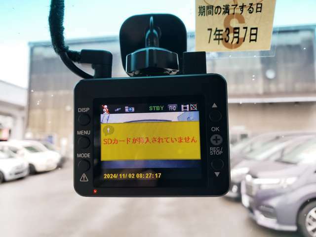 ご安心・ご納得頂けるクルマ選びのお手伝いを、スタッフ一同丁寧に対応させて頂きますので、皆様のご来店をお待ちしております。