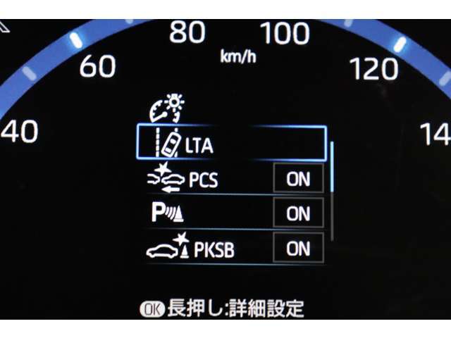 見やすいメーター。