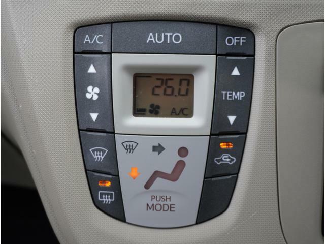 【オートエアコン】お好みの温度に設定すれば自動で風量や吹き出し位置などを調節してくれます。スズキ自販島根ではエアコンは納車時に点検・整備して納車いたします。