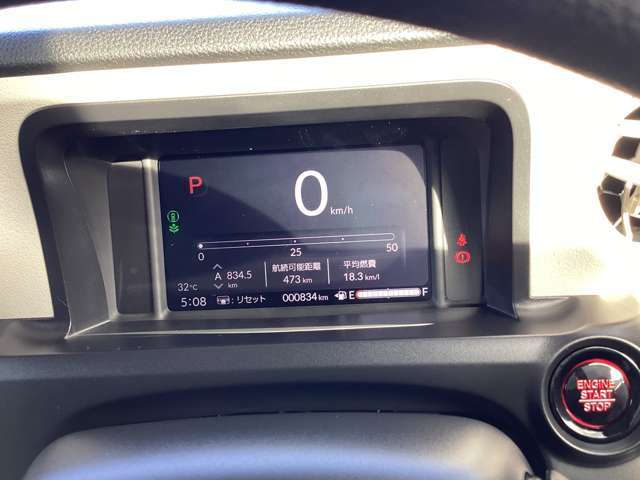 フル液晶のパネルはシンプルですが様々な情報を表示できます