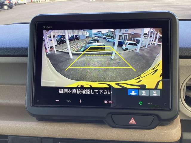 バック時も安心！