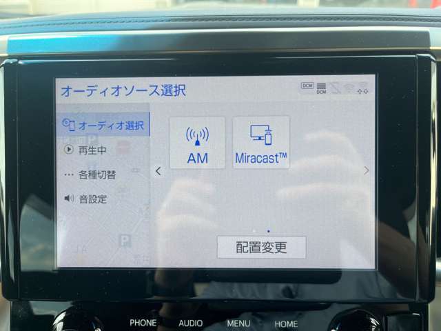 仙台駅からバスをご利用の場合は、約20分♪　仙台市営バス 04番 乗り場より 『賀茂皇神社前行』に乗車いただき、『六丁の目北町』で下車。徒歩2分☆バス時間がなければ【0066-9711-517067】お迎えにあがります