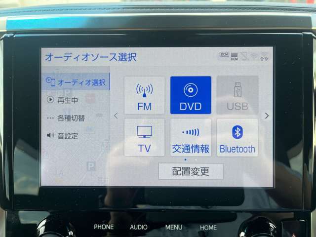 公共機関（JR新幹線・電車・地下鉄）でお越しの場合は、地下鉄東西線『荒井駅』より徒歩15分。ご連絡いただければお迎えにも上がりますのでお気軽にどうぞ！！