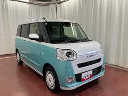 透明感のあるホワイトとボディカラーの組み合わせで、すっきり爽やかな印象に！