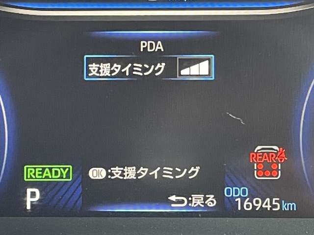 ◆【プロアクティブドライビングアシスト（PDA）】歩行者の飛び出しや、先行車の割り込みなどの検知したとき、ステアリング操作や減速を行い、衝突回避を支援します！機能には限界があるためご注意ください。