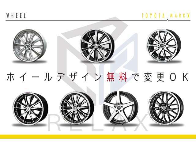 ★選べる新品ホイール★車両本体価格に含まれております！！■カスタムユーザー必見のアイテムが装着済み！！もちろんタイヤも新品！！マークX専門店0727433700