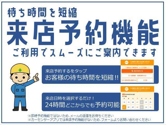 当社の保証は1ヶ月間走行1000km！！エンジンはもちろん、ミッションや足回りなどお仕事に関係する場所も、所定のディーラーにて修理対応。