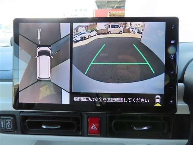 （全周囲モニター）車を上から見たような映像で死角もバッチリ確認できます。