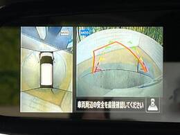【アラウンドビューモニター】専用のカメラにより、上から見下ろしたような視点で360度クルマの周囲を確認することができます☆死角部分も確認しやすく、狭い場所での切り返しや駐車もスムーズに行えます。