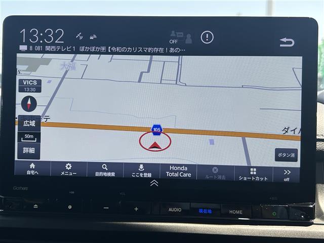 【カーナビ】ナビ利用時のマップ表示は見やすく、いつものドライブがグッと楽しくなります！