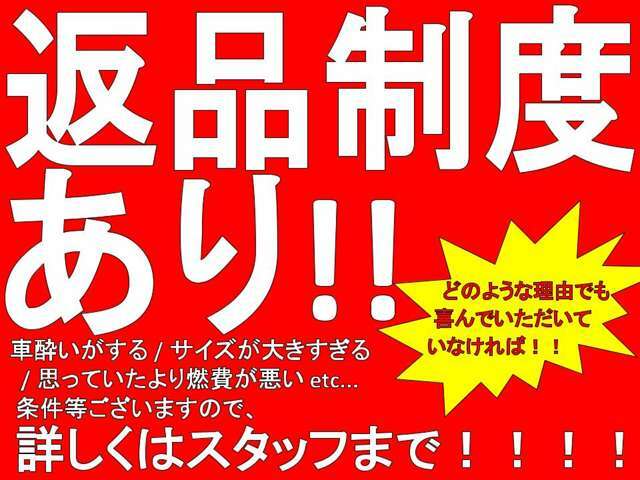 試乗受付も行っております！！【要予約】サイズも様々な設定があるルノー。街乗り仕様モデルから本格スポーツモデルまで多岐に渡るラインナップからご試乗いただけます！◆TEL:0078-6002-666375◆