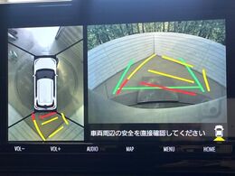 【パノラミックビューモニター】専用のカメラにより、上から見下ろしたような視点で360度クルマの周囲を確認することができます☆死角部分も確認しやすく、狭い場所での切り返しや駐車もスムーズに行えます。