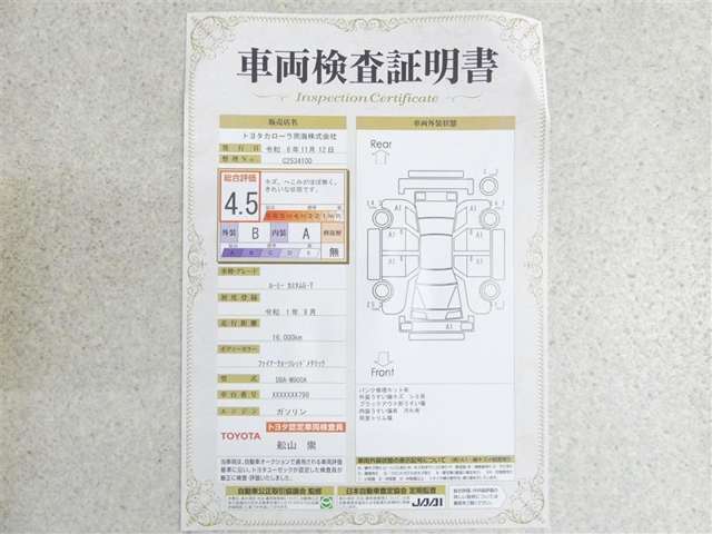 サービス工場完備。車検・メンテもお任せください！